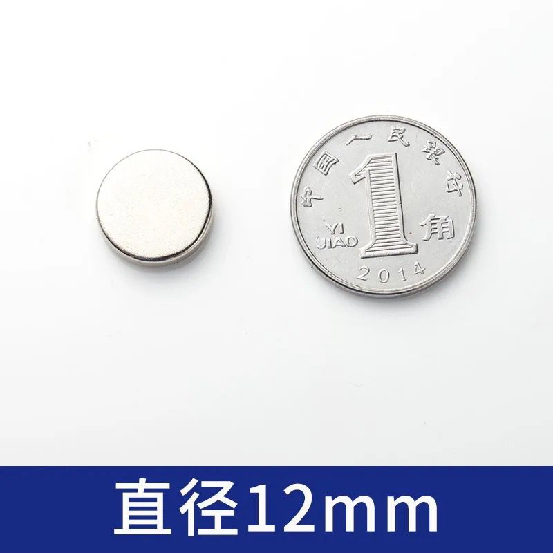 Magnets (12mm)